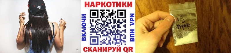 Хочу наркоту Ялта Галлюциногенные грибы Alpha PVP hydra ONION Каннабис ГАШ