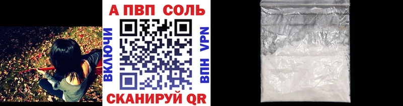 блэк спрут зеркало  Ялта  Альфа ПВП СК 