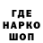 МЕТАДОН кристалл Ml. Wotrs