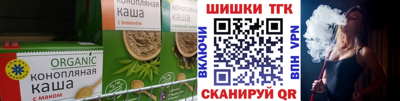 Canna-Cookies марихуана  Ялта 