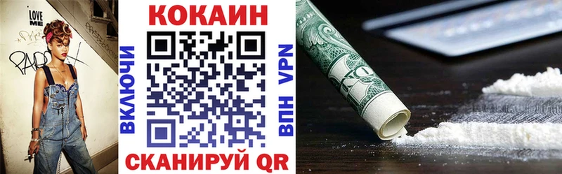 купить закладку  Ялта  КОКАИН Fish Scale 