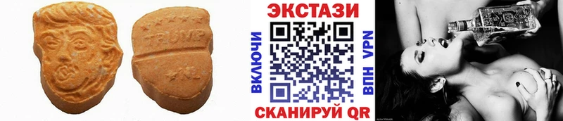 ЭКСТАЗИ Cube  Ялта 