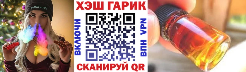 Гашиш ice o lator Ялта