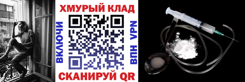 даркнет сайт  Ялта  blacksprut рабочий сайт  ГЕРОИН белый 