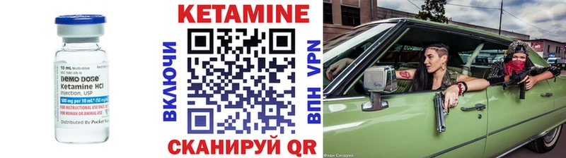 продажа наркотиков  Ялта  КЕТАМИН VHQ 