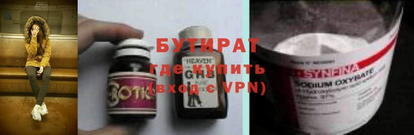 каннабис Уссурийск
