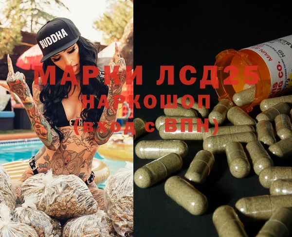 наркотики Абинск