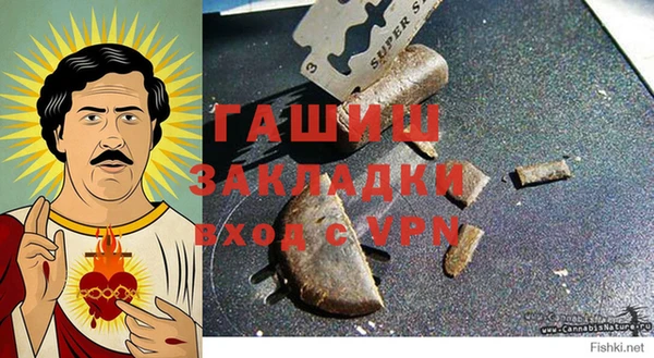 кокаин колумбия Абдулино