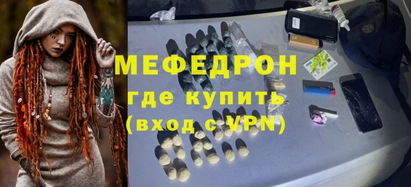 прущие грибы Абаза