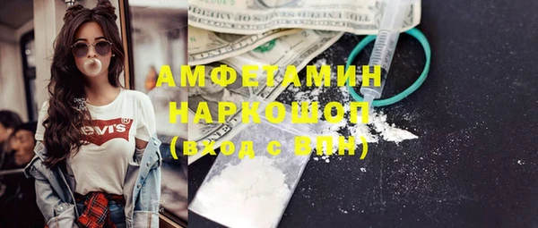 наркотики Абинск