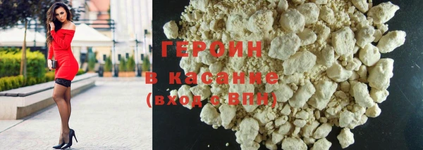 прущие грибы Абаза