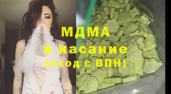 кокаин колумбия Абдулино