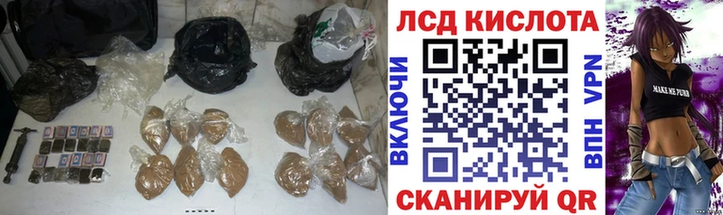 Лсд 25 экстази ecstasy  Ялта 