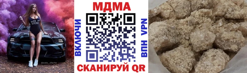 MDMA crystal Ялта