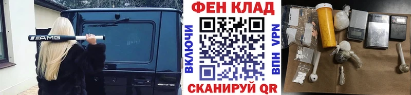 Метамфетамин Декстрометамфетамин 99.9%  Ялта 