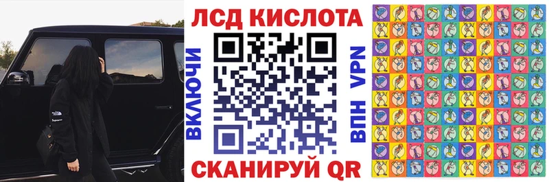 Марки 25I-NBOMe 1,5мг где купить наркоту Ялта
